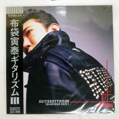 ［新品未開封品］布袋寅泰 / GUITARHYTHM Ⅲ 楽天市場】【中古】 (CD) GUITARHYTHM III / 布袋寅泰 （送料