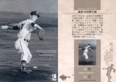 【中古】BBM 04[レギュラーカード]：金田正一