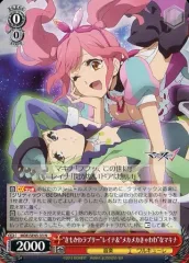 2025年最新】ヴァイス マクロス デッキの人気アイテム - メルカリ