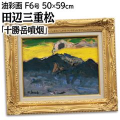 西嶋勝之『花屋町の染屋』木版画【真作保証】 絵画 - メルカリ