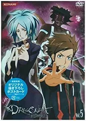 ドラゴノーツ ザ レゾナンス DVD 全巻 DJCD ドラマCD ISDA情報局 ドラゴノーツ ザ レゾナンス DVD 全巻 DJCD ドラマCD ISDA情報局