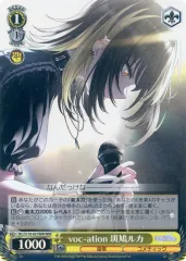 ヴァイスシュバルツ brokenshout斑鳩ルカ psa10 sp サイン ヴァイスシュヴァルツ サインカードホロライブ ある冬の日 湊あくあ