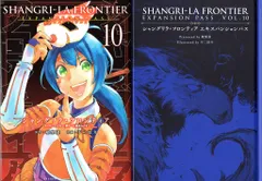 2025年最新】シャングリラフロンティア 特装版の人気アイテム 2025年最新】シャングリラフロンティア 特装版の人気アイテム