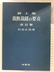 2024年最新】貝島正高の人気アイテム - メルカリ