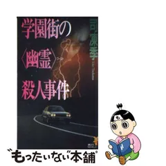 2024年最新】司_凍季の人気アイテム - メルカリ