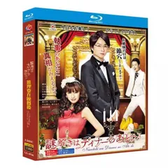 2025年最新】謎解きはディナーのあとで blu-rayの人気アイテム 2025年最新】謎解きはディナーのあとで blu-rayの人気アイテム