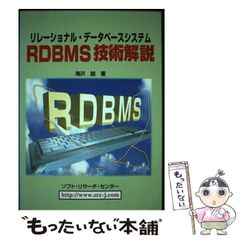 中古】 パパとミッポと海の1号室 (物語の王国 14) / 田部智子、小倉正巳 / 岩崎書店 - メルカリ