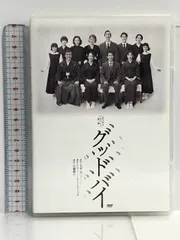 KERA CROSS第二弾 『グッドバイ』 （DVD） - 最安値・価格比較