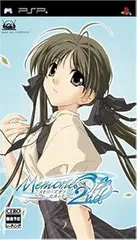 【中古】(未使用･未開封品)メモリーズオフ2nd(通常版) - PSP