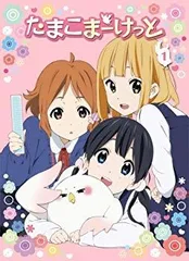 たまこまーけっと イラスト&設定資料集 たまこラブストーリー Amazon.co.jp: たまこまーけっと イラスト＆設定資料集 : 京都