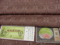 期間限定セール20%off■極上　本場琉球　南風原花織　手織　紬　大城誠光作　証紙付き　逸品3s872