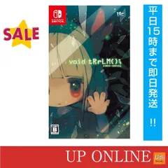 【新品】switch　void tRrLM(); //ボイド・テラリウム
