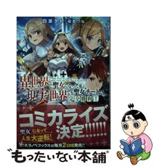 2024年最新】Kラノベブックスの人気アイテム - メルカリ