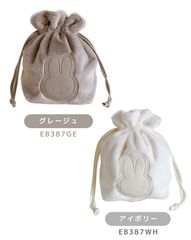 ふわふわ 巾着ポーチ miffy 巾着袋 かわいい おしゃれ レディースポーチ ポーチ きんちゃく シンプル ワッペン うさぎ 韓国 淡い 淡色 ミッフィーグッズ ミッフィー ミッフィーアイテム ファー もこもこ 冬 秋 小物入れ 女の子 プレゼント ギフト