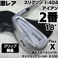 2025年最新】DG x100の人気アイテム - メルカリ