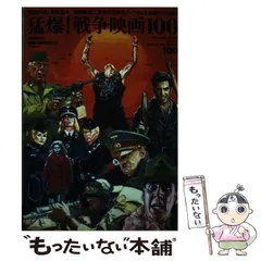 映画秘宝まとめ売り Amazon.co.jp: 映画秘宝編集部: 本