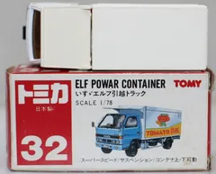 2025年最新】トミカ いすゞエルフ引越トラックの人気アイテム