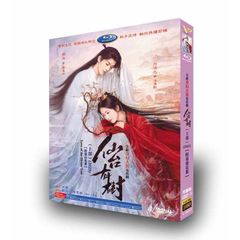 華ドラ「仙台有樹~仙人の台座の木の語り~ シリーズ1」DVD 日本語字幕 中国ドラマ 全話収録
