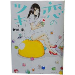 絶対可憐チルドレン 1～63巻全巻 絶対可憐チルドレン 1〜63巻 全巻セット まとめ売り 漫画 本