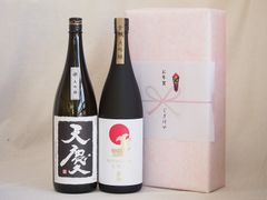 酒*き様 新政 頒布会 2025 第二弾 玄乃鳥 緋乃鳥 - メルカリ