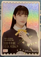 ラブカ 内田秀 ミア・テイラー サインPE+カード 2枚セット 2025年最新】内田秀 ラブカの人気アイテム - メルカリ