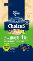 【同梱不可】【6個セット】アース・ペット ファーストチョイス Choice S 子犬 離乳期～1歳に 600gのサムネイル