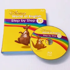 DWE ステップバイステップ 最新版 ブルーレイ hstu.ac.bd