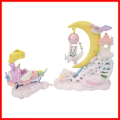 エポック社 EPOCH Families Sylvanian ドールハウス おもちゃ 3歳以上 STマーク認証 F-39 】 お空のムーンライトパレードセット 【 アトラクション ゆうえんち シルバニアファミリー