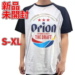 新品未使用 オリオンビール ラグラン Tシャツ 黒 グッズ