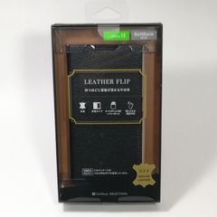 iPhone 13 本革ケース ブラック(黒)◆LEATHER FLIP◆未開封・未使用