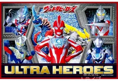 051246-25-005  キャラクター レジャーシート  ウルトラヒーローズ（ オメガ )  ウルトラマン ウルトラ ヒーロー こども 遠足 ピクニックマット 運動会 レジャーマット 1人用 一人用 男の子 女の子