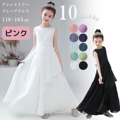 子どもドレス 子供 ドレス ロング丈 発表会ドレス ジュニア 女の子 ロング コンクール ドレス 結婚式 キッズ こども フォーマル リボン ブルー ミントグリーン ノースリブ 無地 ピアノ発表会 110 120 130 140 150 160 165
