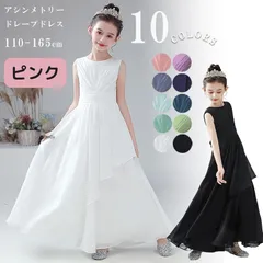 子どもドレス 子供 ドレス ロング丈 発表会ドレス ジュニア 女の子 ロング コンクール ドレス 結婚式 キッズ こども フォーマル リボン ブルー ミントグリーン ノースリブ 無地 ピアノ発表会 110 120 130 140 150 160 165
