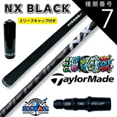 2025年最新】スピーダーnxブラック テーラーメイド 50の人気