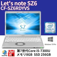 2024年最新】let's note sz6 cf-sz6rdyvsの人気アイテム - メルカリ