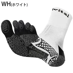 Activital アクティバイタル Activital PRO 5 WHカラー ホワイト 白 グリップ付 5本指 靴下 ソックス フットサポーター サッカー 野球 ランニング マルチスポーツ 捻挫防止