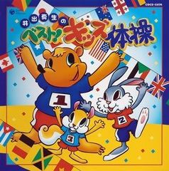 スリーブ保存 ラッキーピエロ ラッピ ニモカ nimoca 函館 限定 - メルカリ