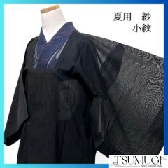 新古品！美品＊二重紗＊黒＆ターコイズブルー＊夏物＊着物＊160cm