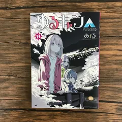 ゆるキャン 漫画 1～14巻 まとめ売り ③ ゆるキャン△ コミック 1-14巻セット |本 | 通販 | Amazon