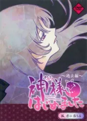 神様はじめました 初回限定版 DVD 絵馬 2025年最新】神様はじめました 限定版の人気アイテム - メルカリ