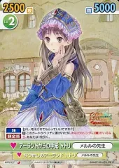 2026年最新】ヴィクトリースパーク メルルの人気アイテム - メルカリ