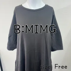 B:MING by BEAMS ワンピース　ブラック　ロング　膝下