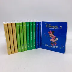 DWE シングアロング 新子役 DVDセット