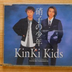 KinKi Kids 硝子の少年 - メルカリ