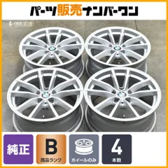 2025年最新】g20 bmw 純正ホイールの人気アイテム - メルカリ