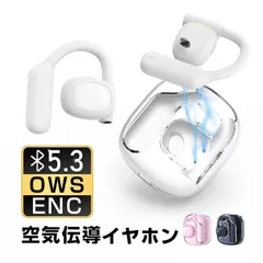 空気伝導イヤホン OWS式 オープンイヤー TWS ワイヤレスヘッドセット Bluetooth5.3 空気伝導式 耳かけ式 耳掛け 落ちにくい 安定装着 スポーツ向け 防水防滴 HiFi 高音質 マイク内蔵 高互換性