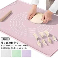 シリコンマット クッキングマット パンマット パン作り お菓子作り シリコンシート 耐熱 目盛り付き 製菓道具 ベーキングシート 調理台保護マット 麺 手作り ペストリーボード 繰り返し コンパクト