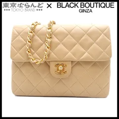 シャネル CHANEL ミニマトラッセ チェーンショルダーバッグ 20cm A01163 ベージュ ゴールド金具 ラムスキン レディース 101791801