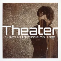 2025年最新】skryu theaterの人気アイテム - メルカリ