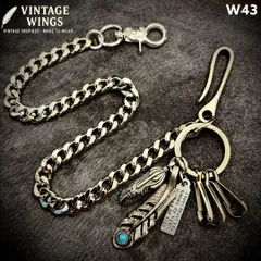 アメカジ バイカー フェザーターコイズ キーホルダー  W43